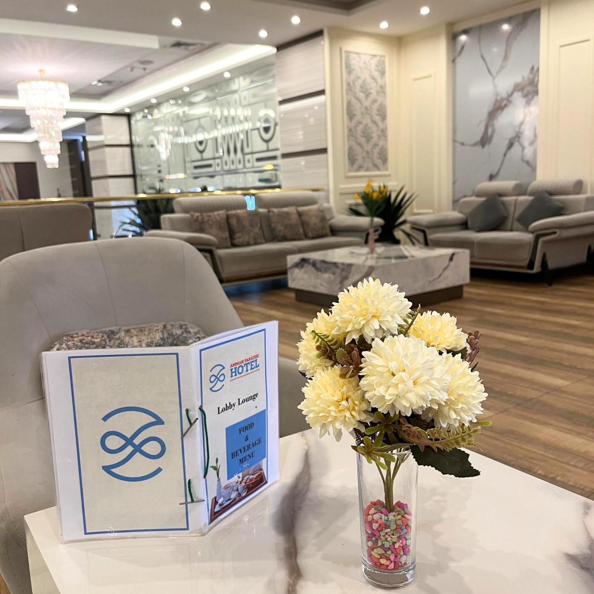 Amman Paradise Hotel Экстерьер фото